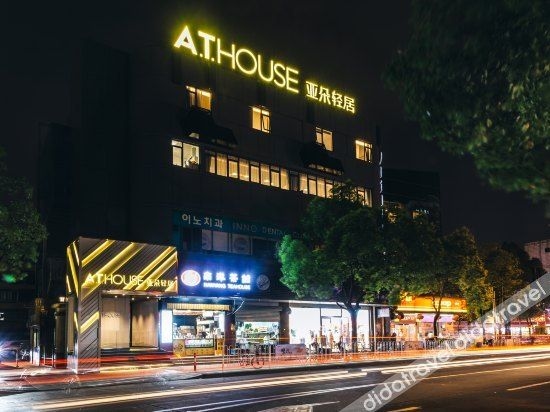 หยุนหยวน อาร์ต โฮเทล (สาขาเซี่ยงไฮ้ หงเฉียว ฮับ) (Yunyuan Art Hotel (Shanghai Hongqiao Hub Branch))0