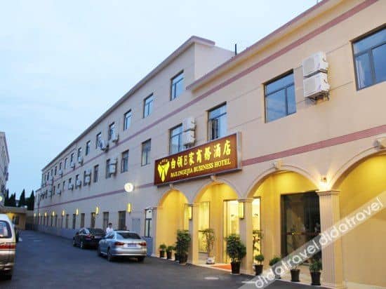 โรงแรมธุรกิจ เบลิ่งเอเจีย (รีสอร์ทการท่องเที่ยวนานาชาติเซี่ยงไฮ้) โรงแรมธุรกิจ เบลิ่งเอเจีย (รีสอร์ทการท่องเที่ยวนานาชาติเซี่ยงไฮ้)
