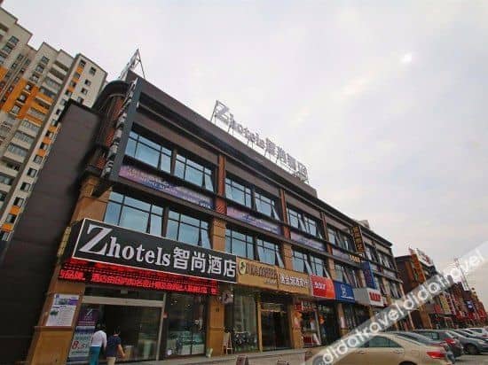 โรงแรม ซีสมาร์ท (สถานีรถไฟใต้ดินถนนซิ่วเหยียน เซี่ยงไฮ้ พื้นที่รีสอร์ทท่องเที่ยว) โรงแรม ซีสมาร์ท (สถานีรถไฟใต้ดินถนนซิ่วเหยียน เซี่ยงไฮ้ พื้นที่รีสอร์ทท่องเที่ยว)