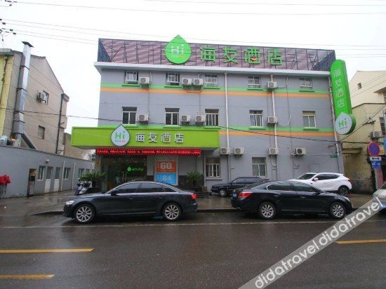 โรงแรมยู (โจวผู่ เซียวเซี่ยงไฮ้) (You Hotel (Zhoupu Xiaoshanghai))0
