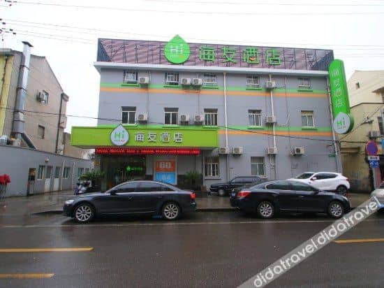 โรงแรมยู (โจวผู่ เซียวเซี่ยงไฮ้) โรงแรมยู (โจวผู่ เซียวเซี่ยงไฮ้)
