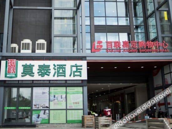 Motel 168 (Shanghai Jiading Bailian Shopping Mall) Motel 168 (Shanghai Jiading Bailian Shopping Mall)