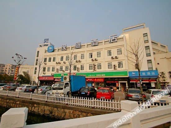 Hanting Hotel (Jiading Yongjing Road store) Hanting Hotel (Jiading Yongjing Road store)
