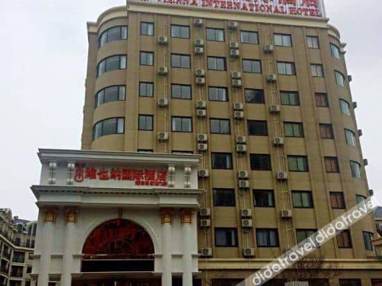 Vienna International Hotel Vienna International Hotel