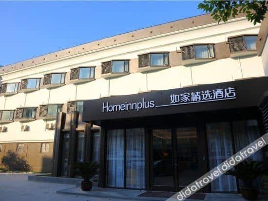 โฮมอินน์พลัส (สนามบินเซี่ยงไฮ้หงเฉียว ศูนย์นิทรรศการและการประชุมแห่งชาติ) โฮมอินน์พลัส (สนามบินเซี่ยงไฮ้หงเฉียว ศูนย์นิทรรศการและการประชุมแห่งชาติ)
