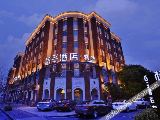 Orange Hotel (Shanghai Daduhe Metro Station)0