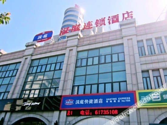 HanTing Hotel (Shanghai Songjiang New Town Wanda) HanTing Hotel (Shanghai Songjiang New Town Wanda)