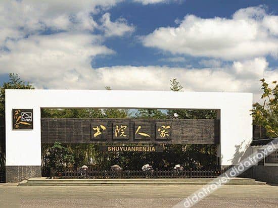 โรงแรมชูหยวน เรนเจีย โรงแรมชูหยวน เรนเจีย
