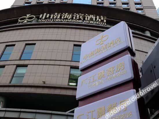 Shanghai South China Harbour View Hotel (Bay Building)