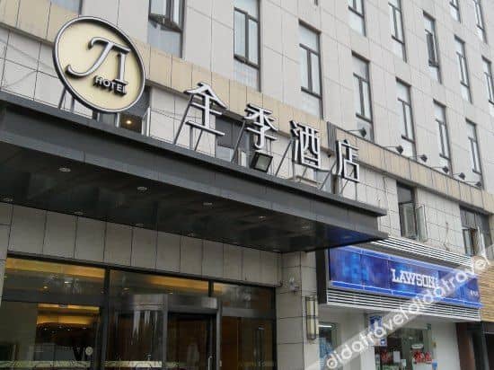 Meiqin Hotel, Hangzhong Road Metro Station, Shanghai National Exhibition Center Meiqin Hotel, Hangzhong Road Metro Station, Shanghai National Exhibition Center