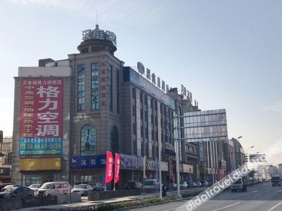 โรงแรมฮั่นถิง (เซี่ยงไฮ้ ซงเจียง ซือจิง) (HanTing Hotel (Shanghai Songjiang Sijing))0