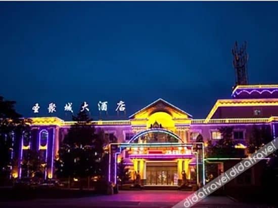 โรงแรมปักกิ่ง ซีเฟิง ฮอลิเดย์ โรงแรมปักกิ่ง ซีเฟิง ฮอลิเดย์