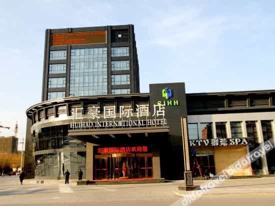 Beijing Huihao International Hotel