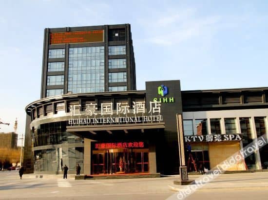 Beijing Huihao International Hotel Beijing Huihao International Hotel
