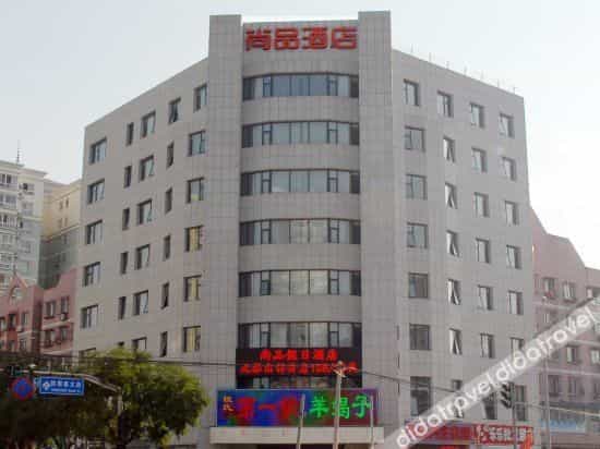 Shangpin Holiday Inn -BeijingjLiangxiangiNankannkan subway station)