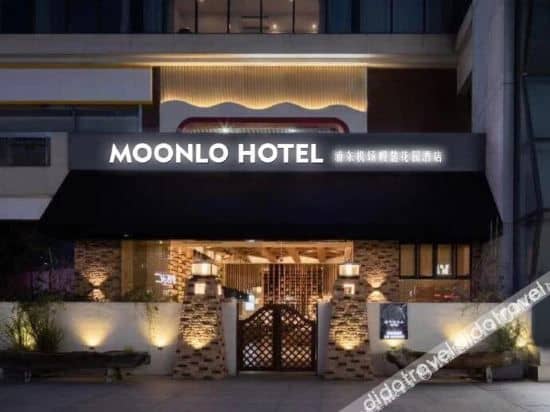 โรงแรมหมานลี่ (สาขาสนามบินเซี่ยงไฮ้ผู่ตง) โรงแรมหมานลี่ (สาขาสนามบินเซี่ยงไฮ้ผู่ตง)