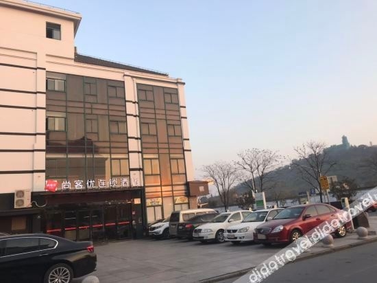 โรงแรมชานกี เชน (ศูนย์ธุรกิจเซี่ยงไฮ้ เช่อชาน) (Shankee Chain Hotel (Shanghai Sheshan Business Center))2