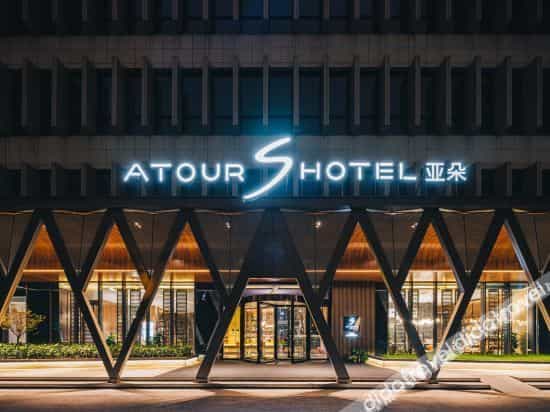 โรงแรมเอทัวร์ เซี่ยงไฮ้ หงเฉียว ศูนย์แสดงสินค้านานาชาติ ลิงคอง พาร์ค