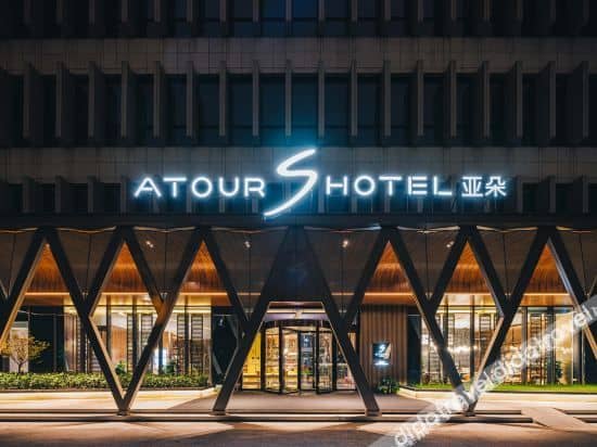 โรงแรมเอทัวร์ เซี่ยงไฮ้ หงเฉียว ศูนย์แสดงสินค้านานาชาติ ลิงคอง พาร์ค โรงแรมเอทัวร์ เซี่ยงไฮ้ หงเฉียว ศูนย์แสดงสินค้านานาชาติ ลิงคอง พาร์ค