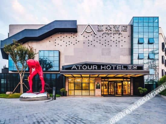 โรงแรมเอทัวร์ (เซี่ยงไฮ้ ผู่ตง จินเฉียว) โรงแรมเอทัวร์ (เซี่ยงไฮ้ ผู่ตง จินเฉียว)