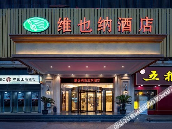 โรงแรมเชียร์เมย์ (สาขาเซี่ยงไฮ้ ซินจวง) (Cheermay Hotels(Shanghai Xinzhuang branch))0