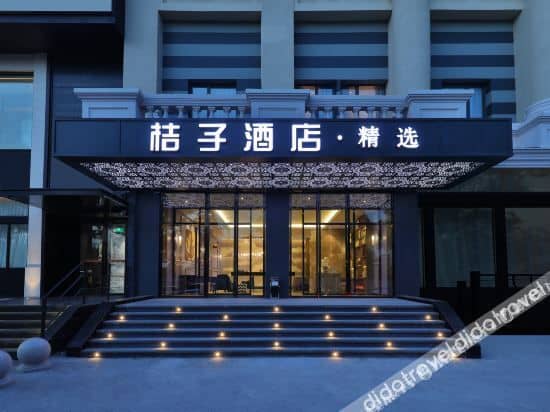 โรงแรมเว่ยจี้ (เซี่ยงไฮ้ จินหงเฉียว พลาซ่า ถนนอู๋จง) โรงแรมเว่ยจี้ (เซี่ยงไฮ้ จินหงเฉียว พลาซ่า ถนนอู๋จง)