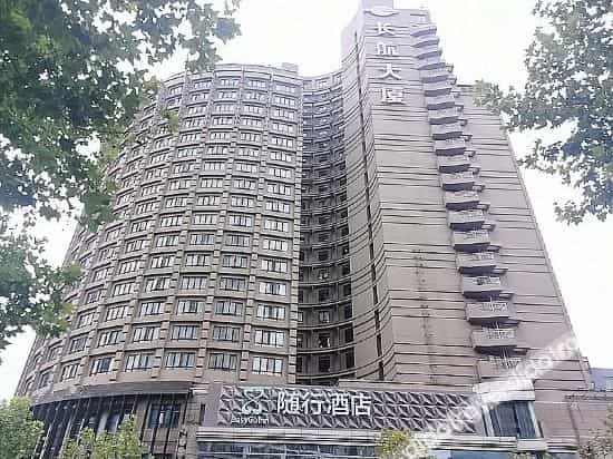 Easy Go Inn (Shanghai Bagua Bandian)