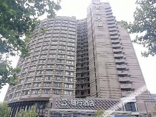 Easy Go Inn (Shanghai Bagua Bandian) Easy Go Inn (Shanghai Bagua Bandian)