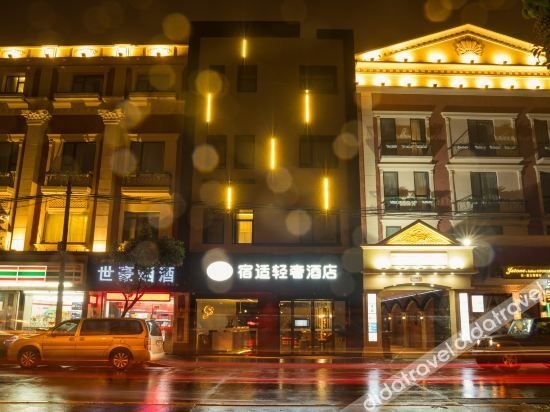 โรงแรมซูชิไลท์ลักชัวรี (ถนนเซี่ยงไฮ้หงเหมย) (Sushi Light Luxury Hotel (Shanghai Hongmei Road))1