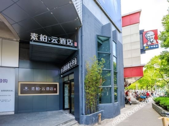 Home Inn Bai Yun Hotel (Shanghai Expo Park Sanlin store)0