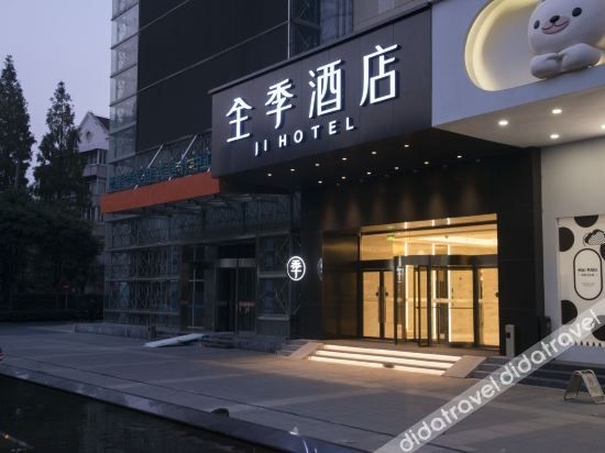 Ji Hotel (Shanghai Yan'an West Road Subway Station)0