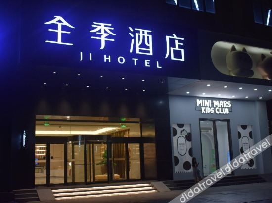 Ji Hotel (Shanghai Yan'an West Road Subway Station)3