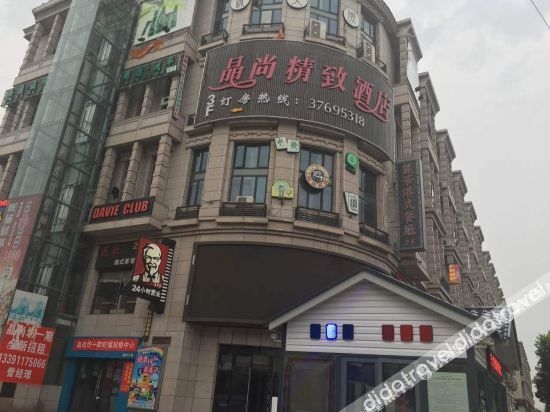 Shanghai Jingshang Exquisite Hotel (Sijing Park Branch)0