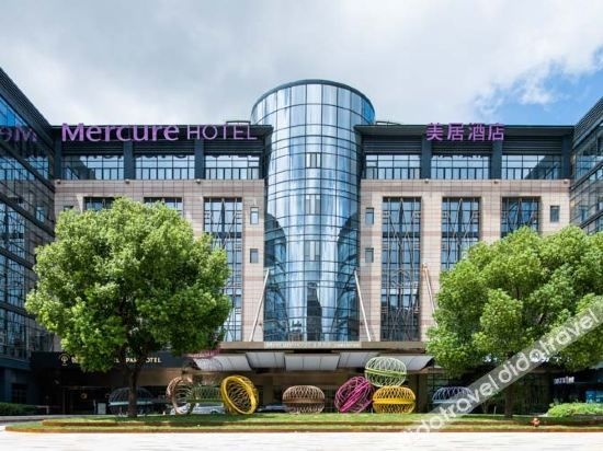 เมอร์เคียว เซี่ยงไฮ้ หงเฉียว โซโห (Mercure Shanghai Hongqiao SOHO)0