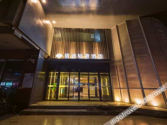 Wanhe Zhizhen Hotel (Shanghai Sun Moonlight Dapuqiao Subway Station)