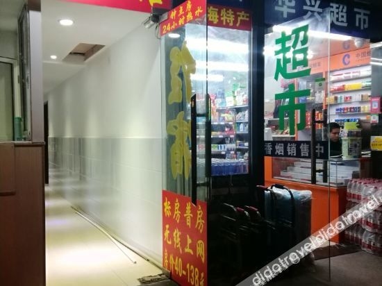 เซี่ยงไฮ้ คองไหลอินน์ (Shanghai Conglai Inn)3