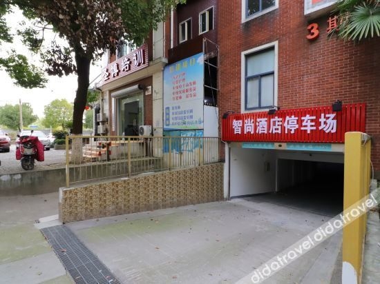 Zsmart Hotel (Zhuanqiao Metro Station)0