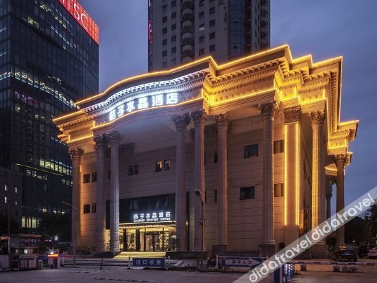 โรงแรมคริสตัลออเรนจ์ (เซี่ยงไฮ้ โอเรียนทัลเพิร์ล ปินเจียง) (Crystal Orange Hotel (Shanghai Oriental Pearl Binjiang))3