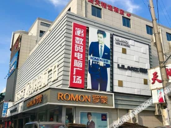โรงแรมเซี่ยงไฮ้ ชีเทียน ชอยส์ โรงแรมเซี่ยงไฮ้ ชีเทียน ชอยส์