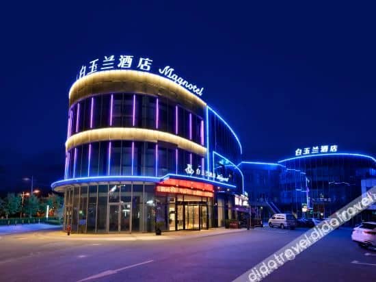 Magnotel (Shanghai International Tourism Resort, Pudong Airport) Magnotel (Shanghai International Tourism Resort, Pudong Airport)