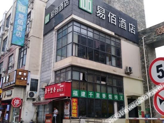 100 อินน์ โฮเทล (เซี่ยงไฮ้ โจวผู่ อี้กู่) (100 Inn Hotel (Shanghai Zhoupu Yigu))1