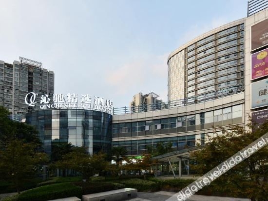 ฉินชื่อ ซีเล็ค โฮเทล (Qinchi Select Hotel)0