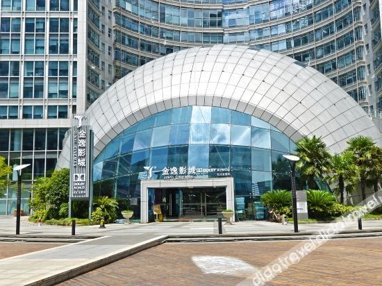 ฉินชื่อ ซีเล็ค โฮเทล (Qinchi Select Hotel)1