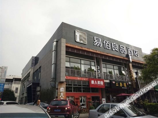 100 อินน์ เหลียงผิ่น โฮเทล (เซี่ยงไฮ้ ผู่ซาน โรด ซับเวย์ สเตชัน) (100 Inn Liangpin Hotel (Shanghai Pusan Road Subway Station))0