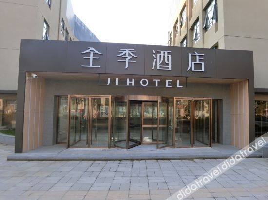 เจไอ โฮเทล (เซี่ยงไฮ้ หลินก่าง นิว ซิตี้) (JI Hotel (Shanghai Lin-gang New City))0