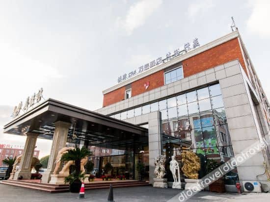 Rezen Brook Hotel (Shanghai Caolu Minlei Road Subway Station) Rezen Brook Hotel (Shanghai Caolu Minlei Road Subway Station)