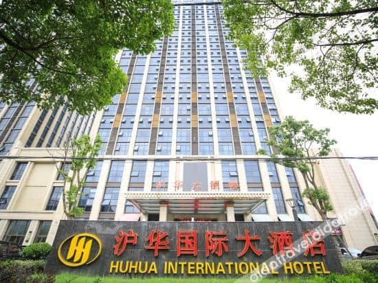 Huhua International Hotel (Shanghai Songjiang) Huhua International Hotel (Shanghai Songjiang)