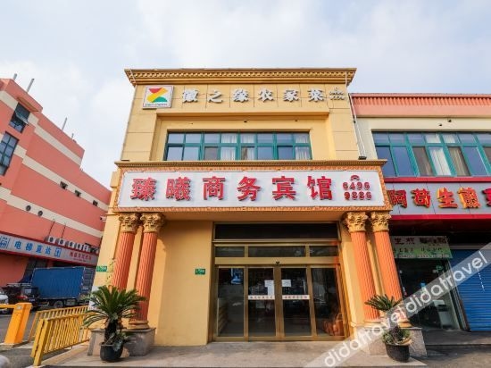 ฟู่หยวน โฮเทล (FUYUAN Hotel)1