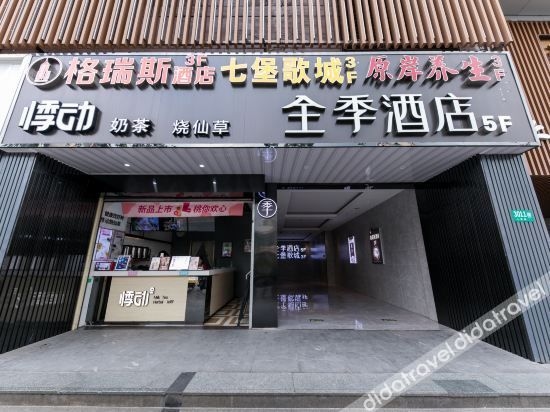 Ji Hotel (Shanghai Qibao Metro Station)1