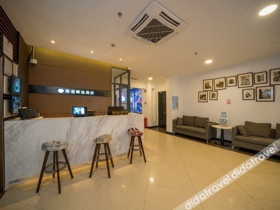 ซูชิ บูทีก โฮเทล (ไห่ไห่ มิดเดิล โรด เมโทร สเตชัน) (Sushi Boutique Hotel (Huaihai Middle Road Metro Station))1